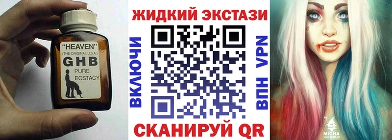 Бутират 99%  МЕГА ONION  Лахденпохья 