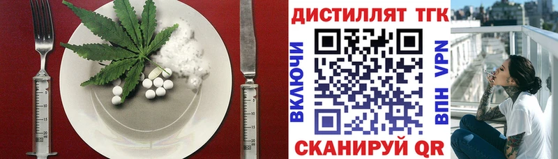 закладки  Лахденпохья  Cannafood конопля 