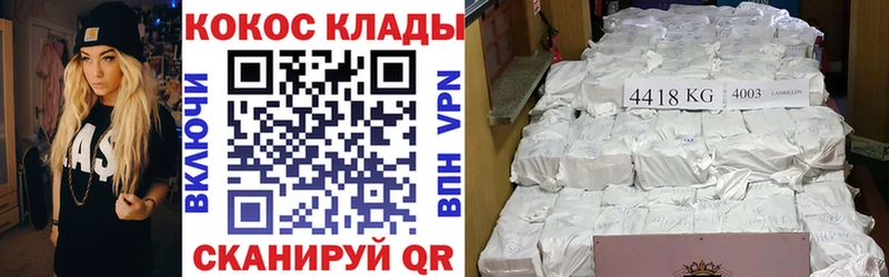 КОКАИН Эквадор  мега ссылка  Лахденпохья 