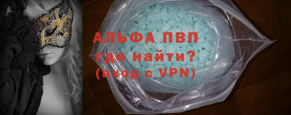 МДМА Балабаново