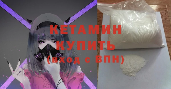 МДМА Балабаново