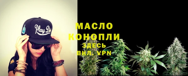 МДМА Балабаново