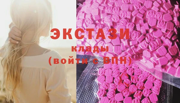 не бодяженный Балахна