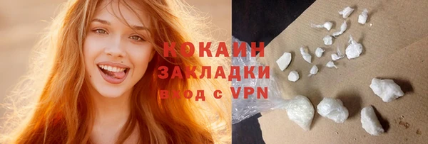не бодяженный Балахна