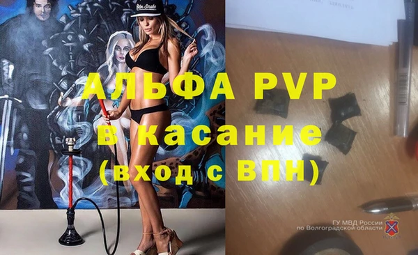 МДМА Балабаново
