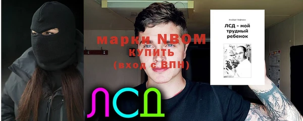 МДМА Балабаново