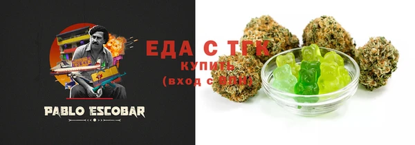 МДМА Балабаново