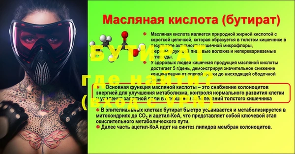 не бодяженный Балахна