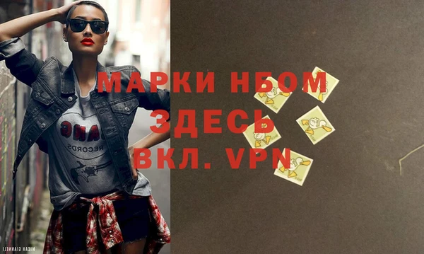 МДМА Балабаново