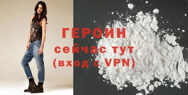 не бодяженный Балахна