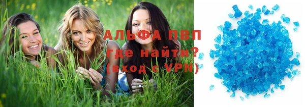 не бодяженный Балахна