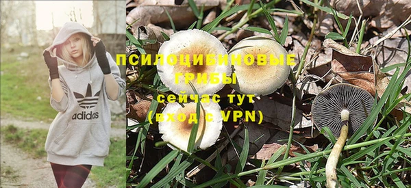 МДМА Балабаново