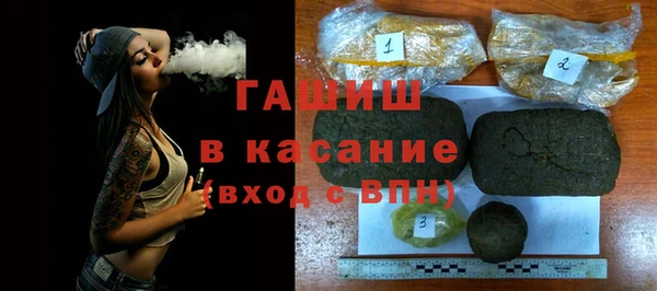 МДМА Балабаново