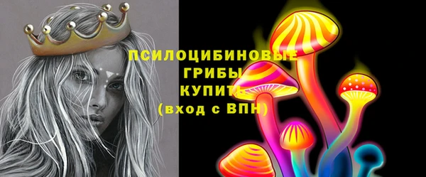 МДМА Балабаново