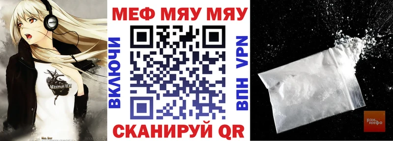 Мефедрон VHQ  сколько стоит  Лахденпохья 