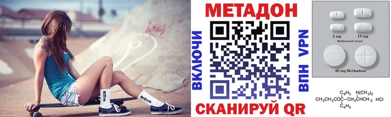 Метадон белоснежный  Лахденпохья 