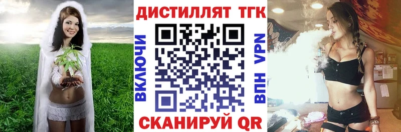закладка  KRAKEN ТОР  Дистиллят ТГК гашишное масло  Лахденпохья 